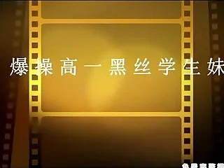 爆操19歲黑絲騷貨 極品粉嫩多汁有人沒鮑魚 看的流口水 強烈推薦